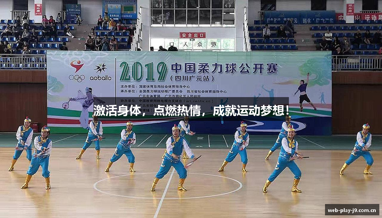 j9九游会